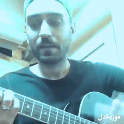 آهنگ میثاق راد سفارش کن