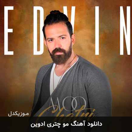آهنگ ادوین مو چتری