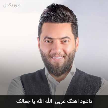 آهنگ اوراس ستار