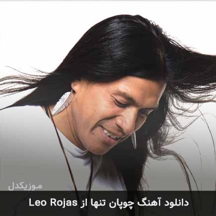 آهنگ Leo Rojas چوپان تنها