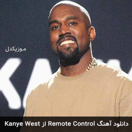 آهنگ Kanye West Remote Control