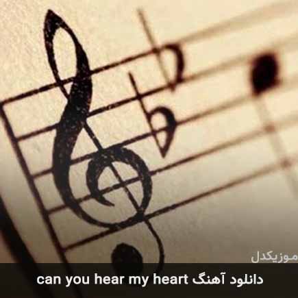 آهنگ can you hear my heart
