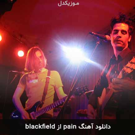 آهنگ blackfield pain
