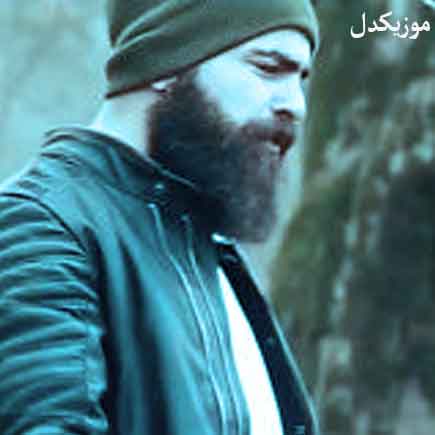 آهنگ معین زد طعنه