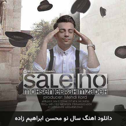 آهنگ محسن ابراهیم زاده سال