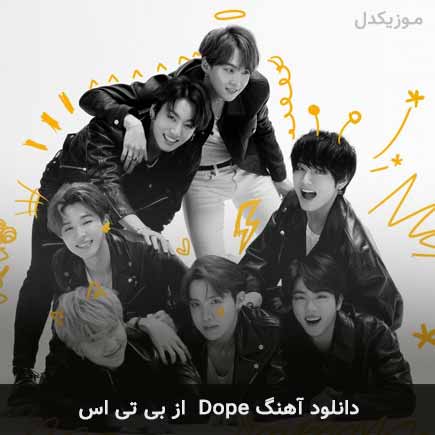 آهنگ بی تی