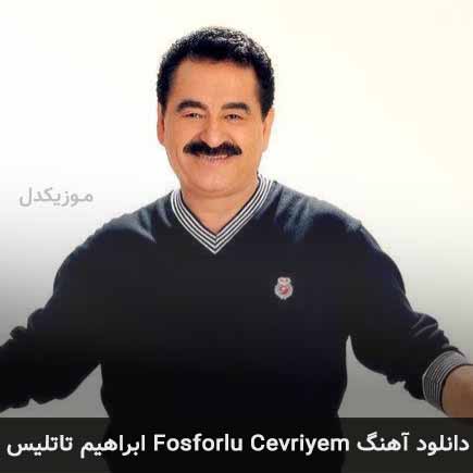 آهنگ ابراهیم تاتلیس Fosforlu Cevriyem