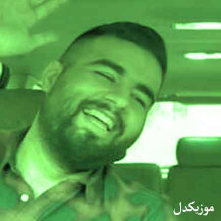 آهنگ شاهین بنان چال رو گونت