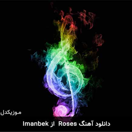 آهنگ Imanbek Roses