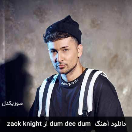 آهنگ Zack Knight Dum Dee Dum