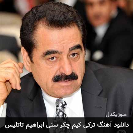 آهنگ ابراهیم تاتلیس کیم چکر سنی