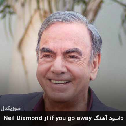آهنگ Neil Diamond If you go away