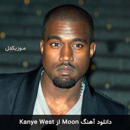 آهنگ Kanye West Moon