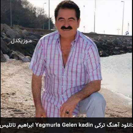 آهنگ ابراهیم تاتلیس Yagmurla Gelen kadin