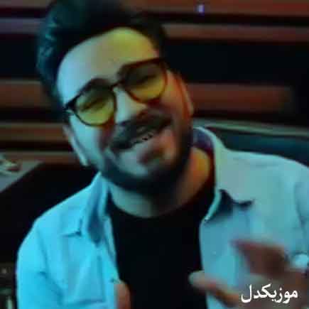 آهنگ پدارم پالیز شبیه چشاته آسمون