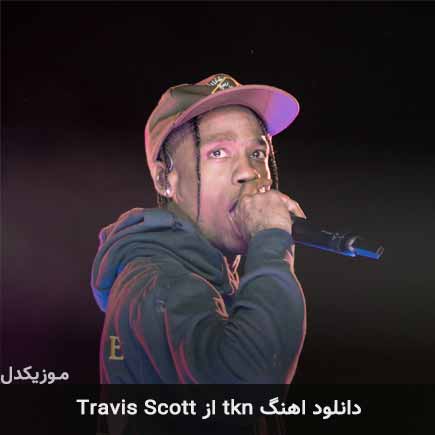 آهنگ Travis Scott tkn