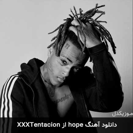 آهنگ XXXTENTACION Hope