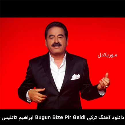 آهنگ ابراهیم تاتلیس Bugun Bize Pir Geldi