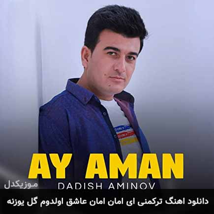 آهنگ Dadish Aminov ای امان امان