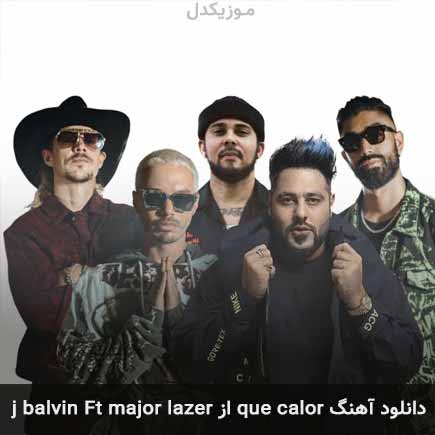 آهنگ J Balvin Ft Major Lazer que calor
