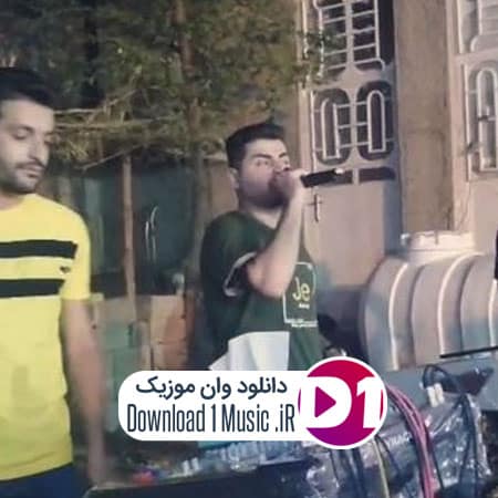دانلود اهنگ دل بردی از من ساده دل بردي از من ساده