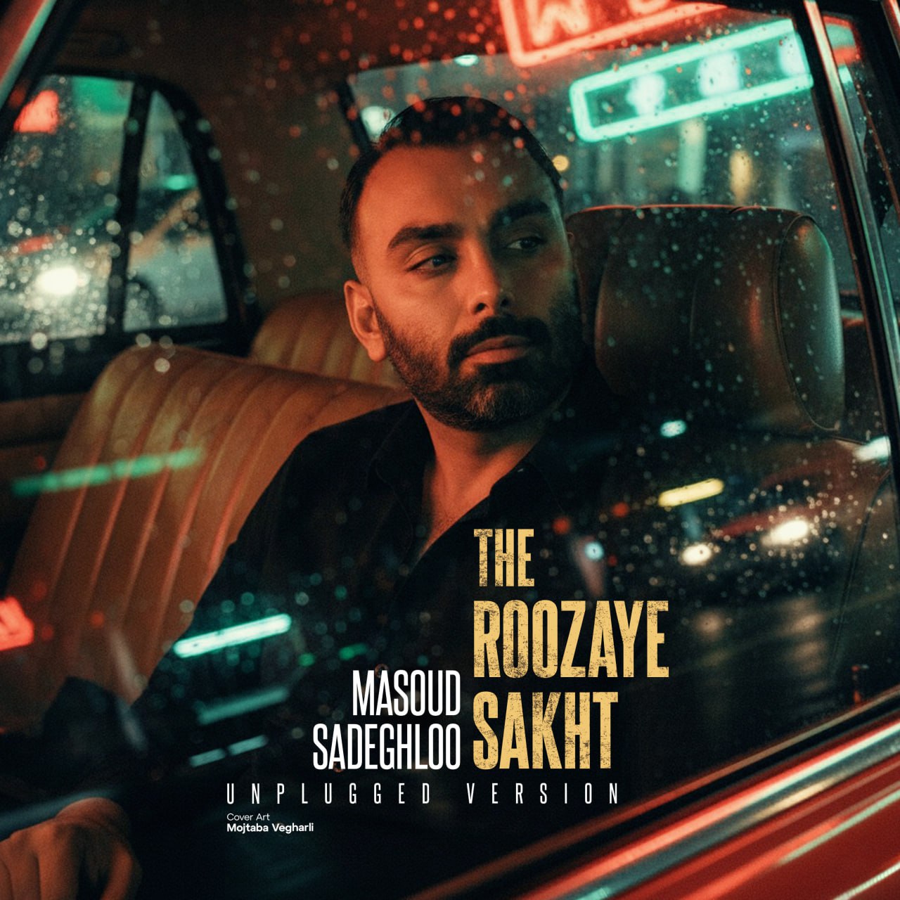 دانلود آهنگ روزای سخت (آنپلاگد) مسعود صادقلو
