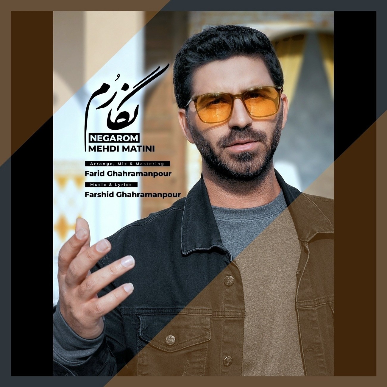 دانلود آهنگ نگارم مهدی متینی