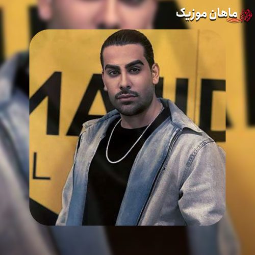 دانلود آهنگ دیوونه من عاشقتم باز بکن موهامو نازش مجید رضوی